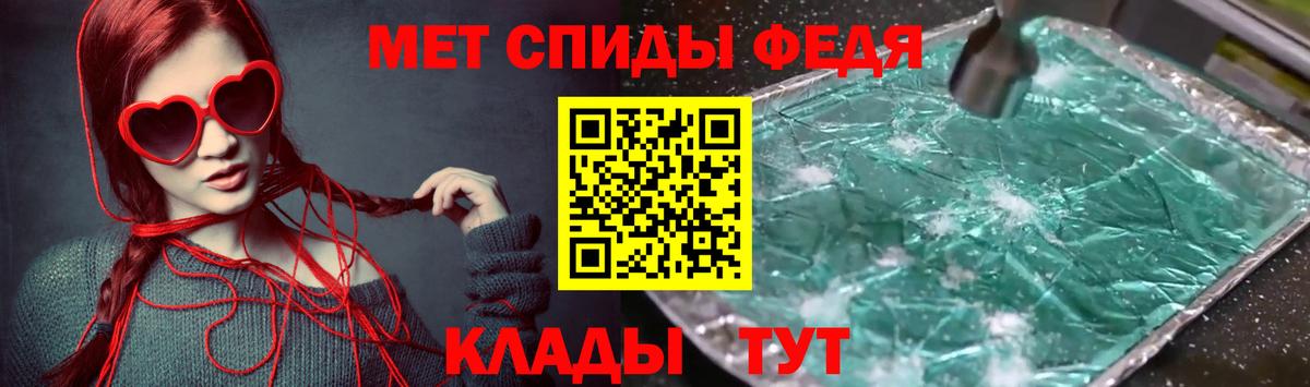 Батайск  Амфетамин VHQ  Амфетамин  Вход с VPN 