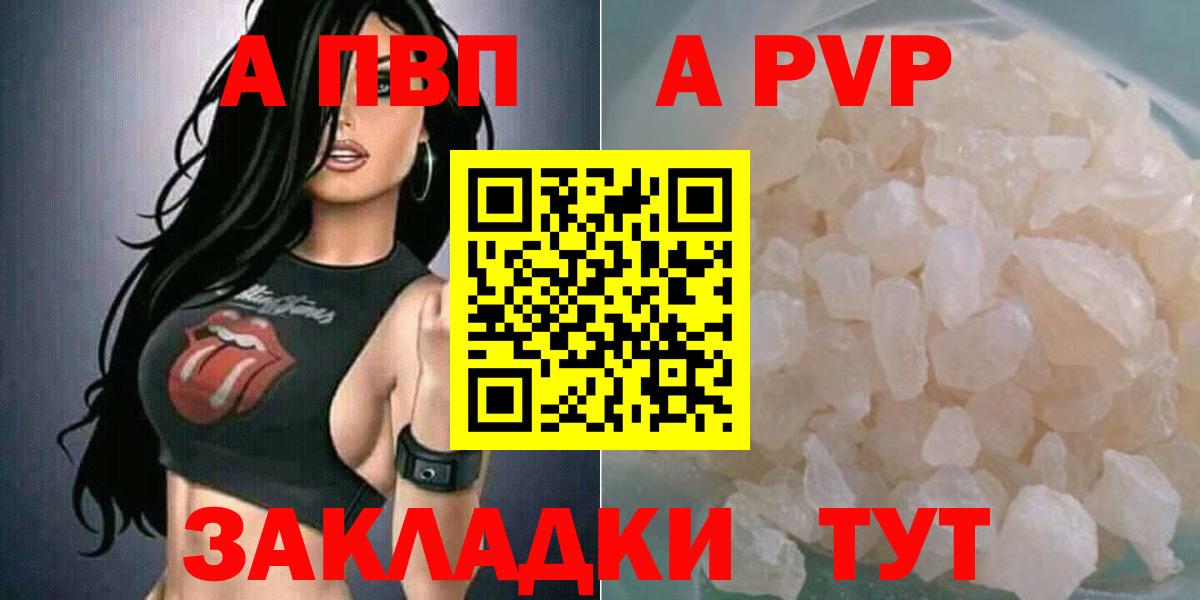 Героин Батайск