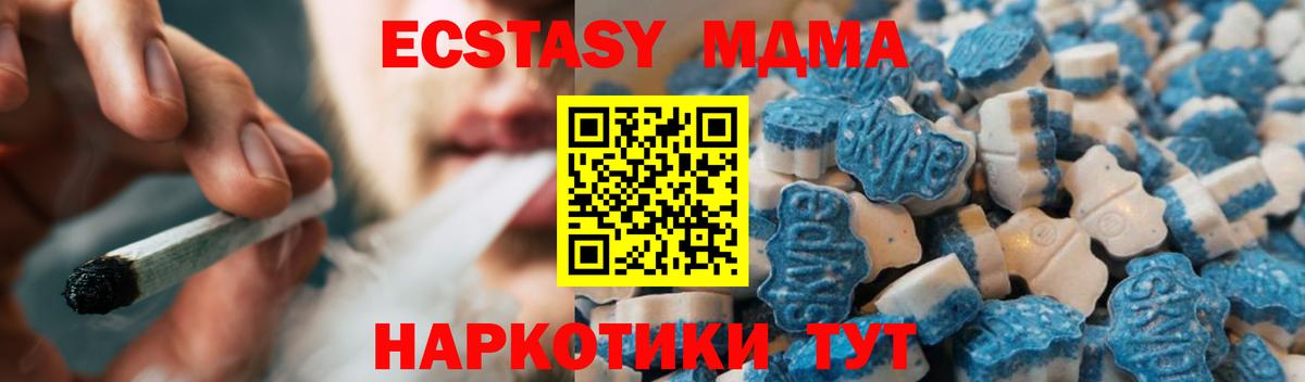 ЭКСТАЗИ VHQ Батайск