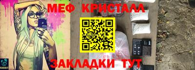 МДМА Керчь