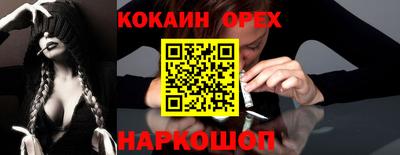 молекула духа Кизилюрт