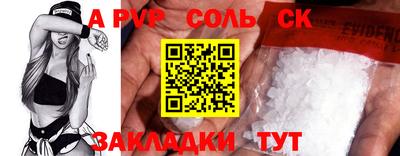 молекула духа Кизилюрт