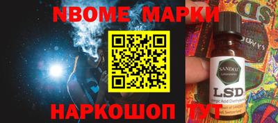 молекула духа Кизилюрт