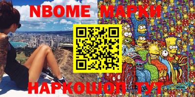 молекула духа Кизилюрт