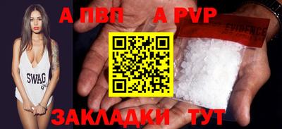 МДМА Керчь