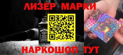 молекула духа Кизилюрт