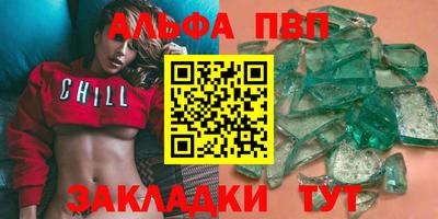 молекула духа Кизилюрт