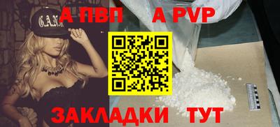 мдпв Кизляр