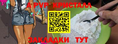 молекула духа Кизилюрт