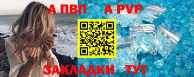 молекула духа Кизилюрт