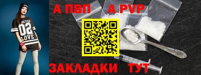 мдпв Кизляр
