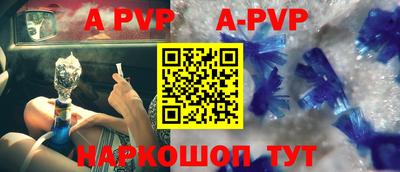 мдпв Кизляр