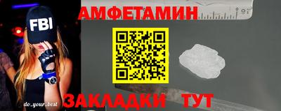 МДМА Керчь