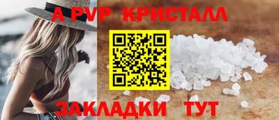 молекула духа Кизилюрт