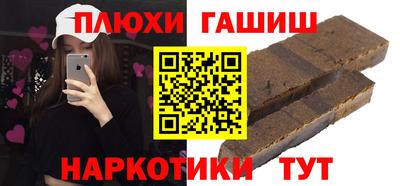 МДМА Керчь