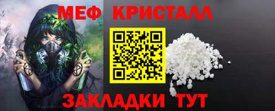 МДМА Керчь