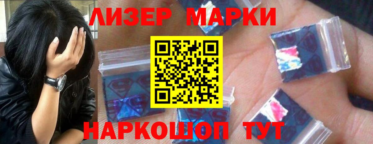 Батайск  гидра ТОР  Вход с VPN  Лсд 25 экстази кислота  Лсд 25 экстази кислота 
