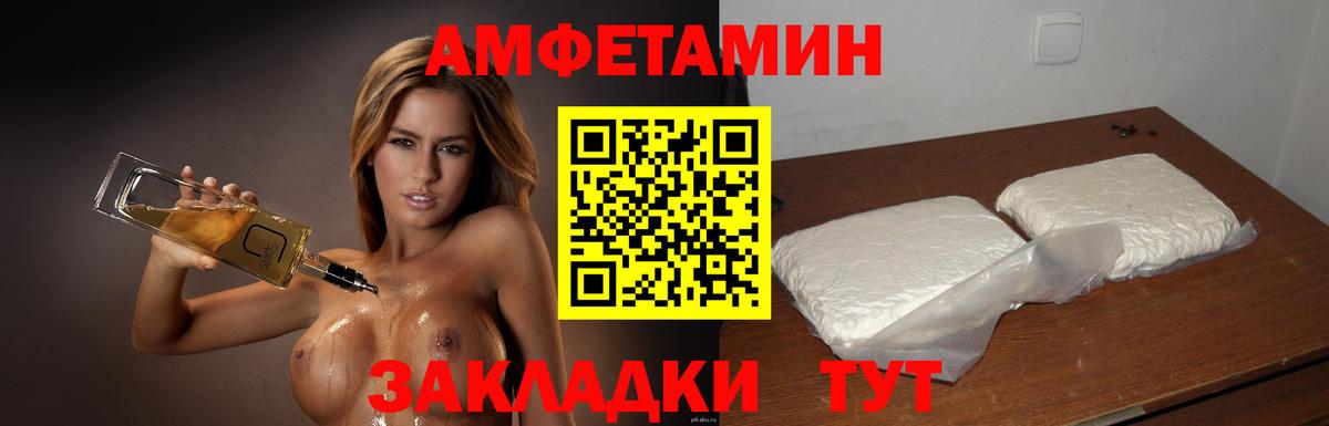 Батайск  Метамфетамин кристалл  МЕТАМФЕТАМИН  Вход с VPN  Метамфетамин кристалл 