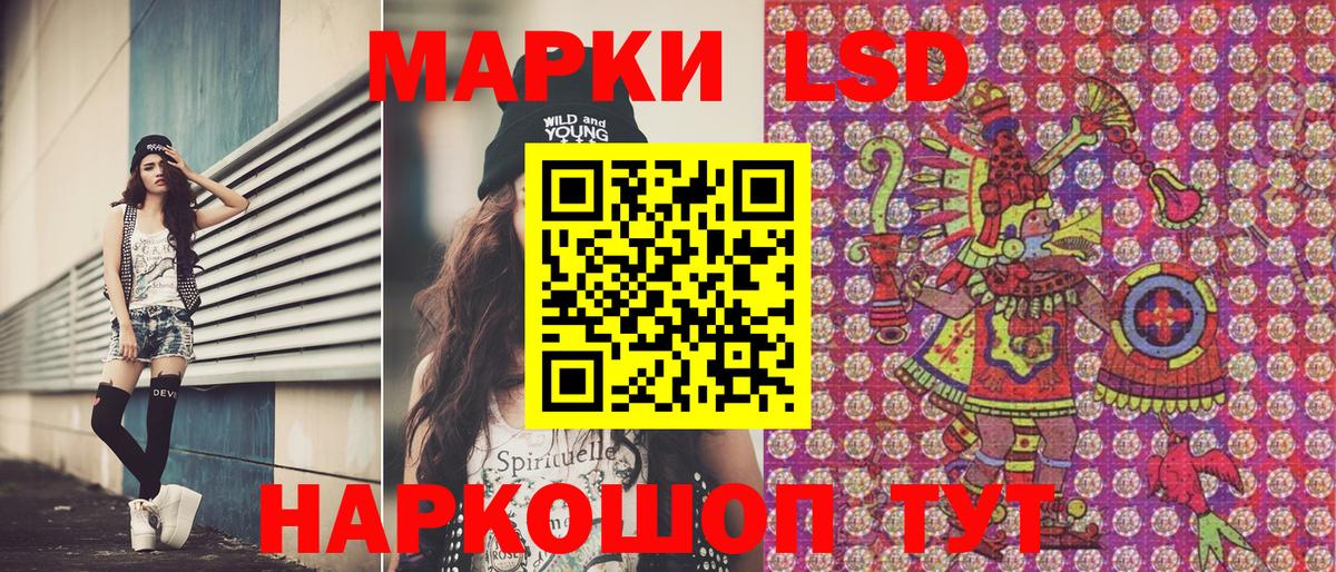 Батайск  Наркотические марки 1,5мг  Марки N-bome  Вход с VPN 