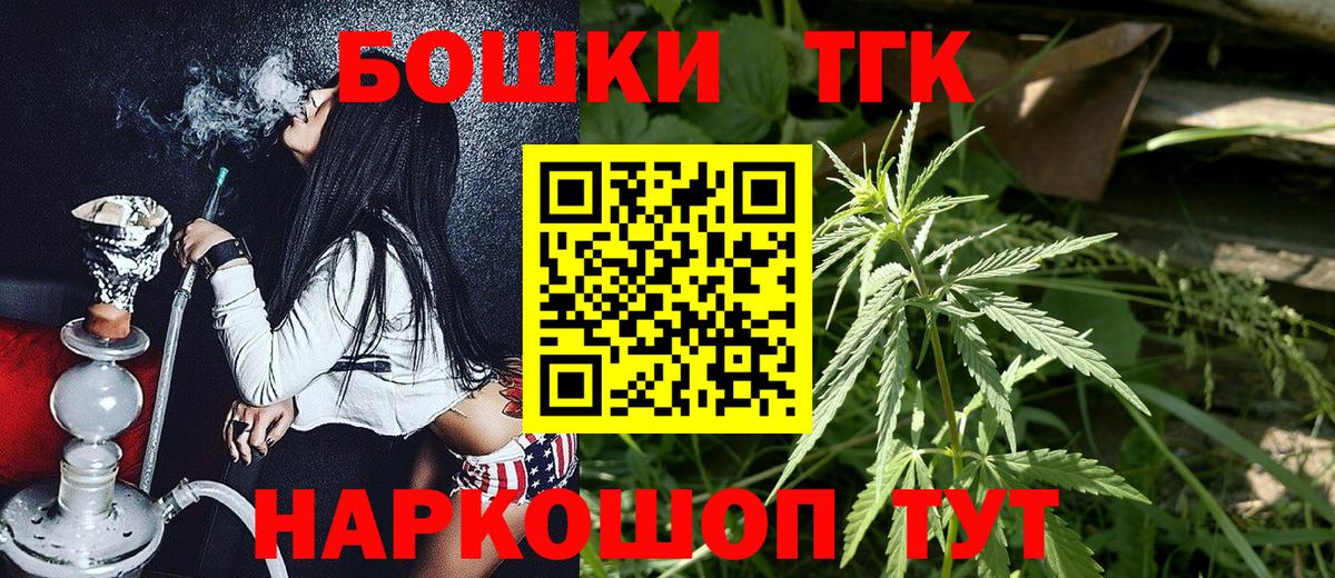 Канабис конопля Батайск