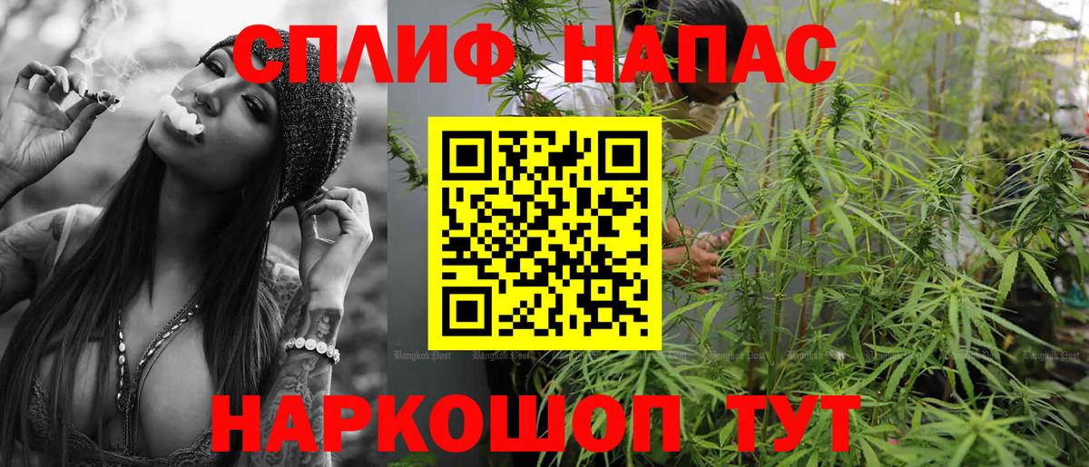 Конопля Ganja  Вход с VPN  Шишки марихуана MAZAR  Бошки марихуана план  Батайск  Марихуана AK-47 